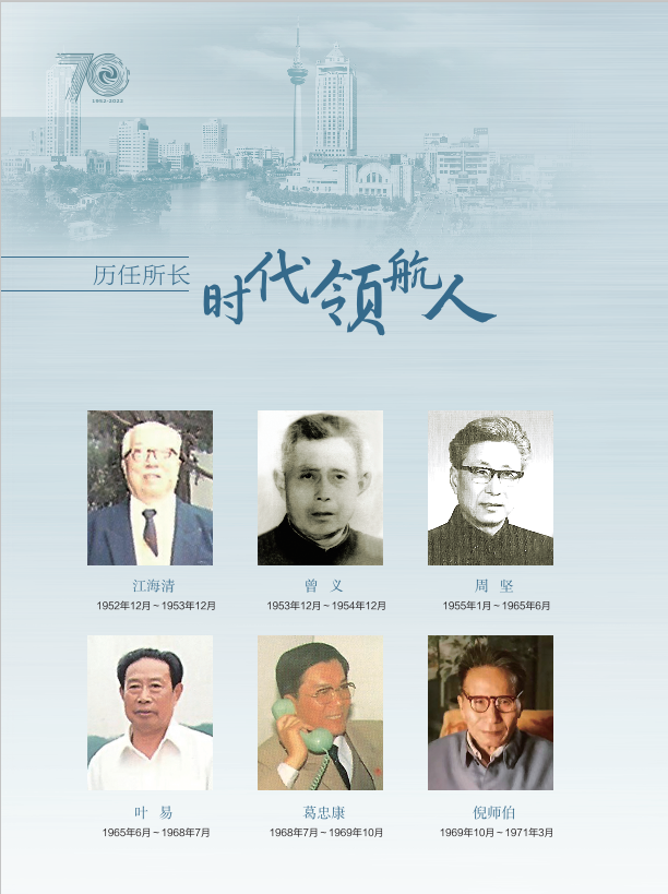南通計(jì)量發(fā)展歷程30.png