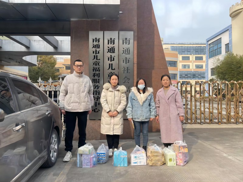 關(guān)愛(ài)兒童,、情暖童心——市計(jì)量所向市兒童福利院捐贈(zèng)愛(ài)...